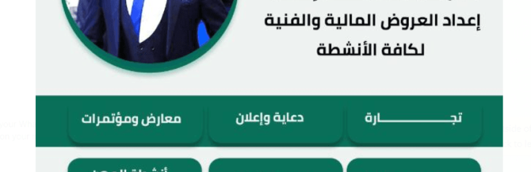 hosssamsalah